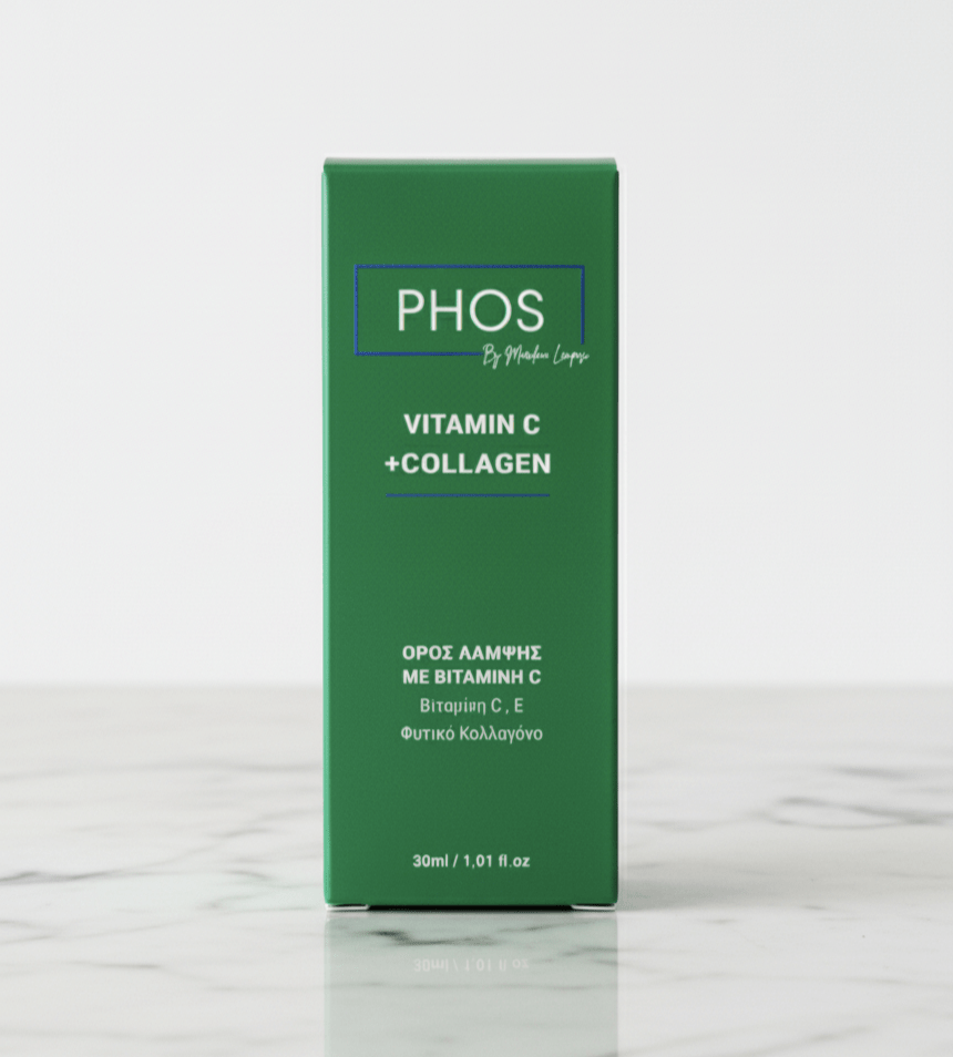 🌿 Vitamin C & Φυτικό Κολλαγόνο — Ο πιο λαμπερός συνδυασμός για νεανική επιδερμίδα  Συμβουλές από τη PHOS by Marilena Lempesi - Phos By Marilena Lempesi