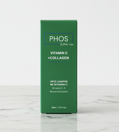 🌿 Vitamin C & Φυτικό Κολλαγόνο — Ο πιο λαμπερός συνδυασμός για νεανική επιδερμίδα  Συμβουλές από τη PHOS by Marilena Lempesi - Phos By Marilena Lempesi