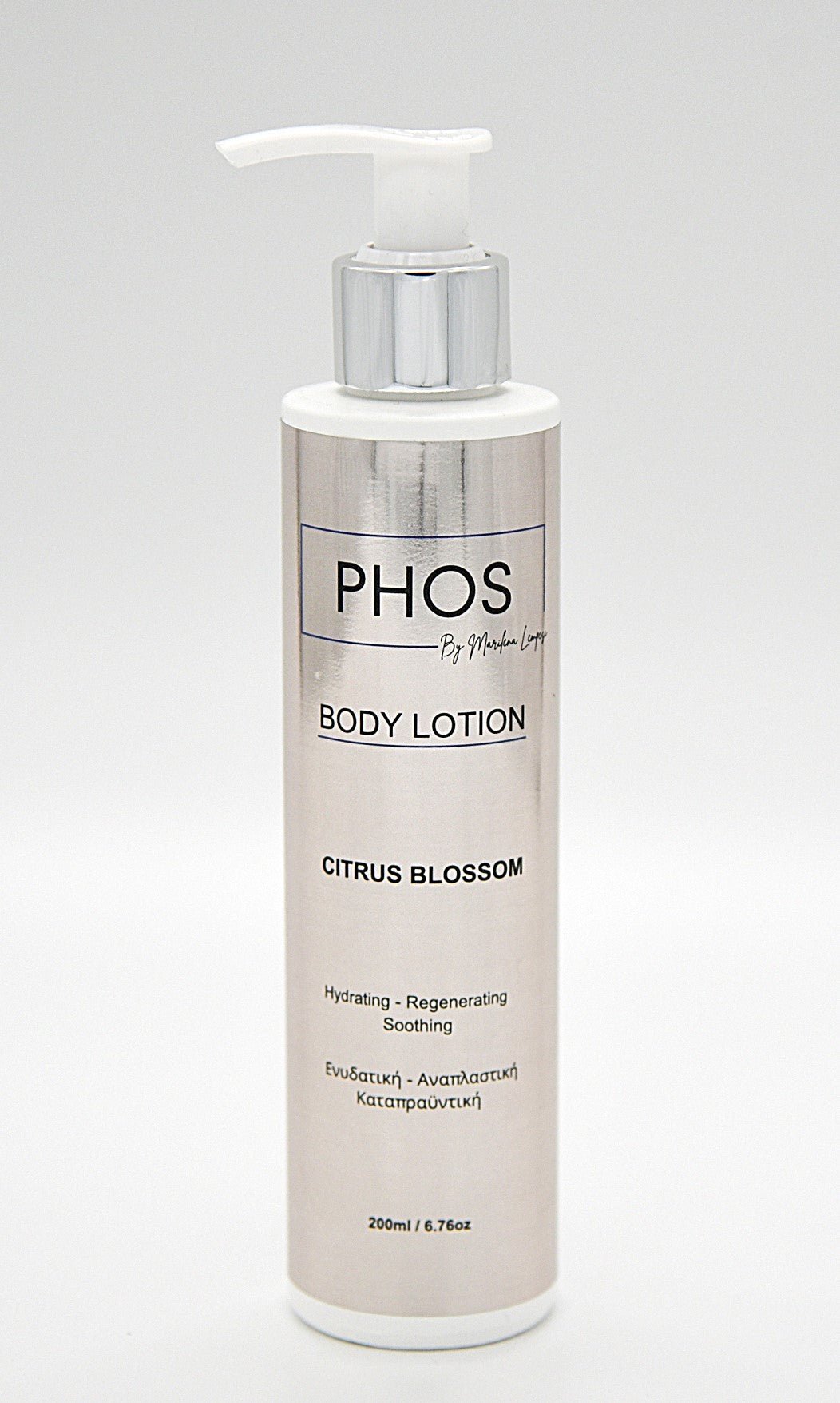 Ενυδατική Κρέμα Σώματος After Sun Phos Citrus Blossom – Με Άρωμα Εσπεριδοειδών & Ανθών - Phos By Marilena Lempesi