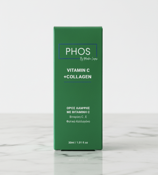 Ορός Phos με Βιταμίνη C – Λάμψη & Αντιοξειδωτική Προστασία - Phos By Marilena Lempesi